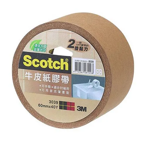 3M Scotch 3039環保牛皮紙膠帶60mm*40Y